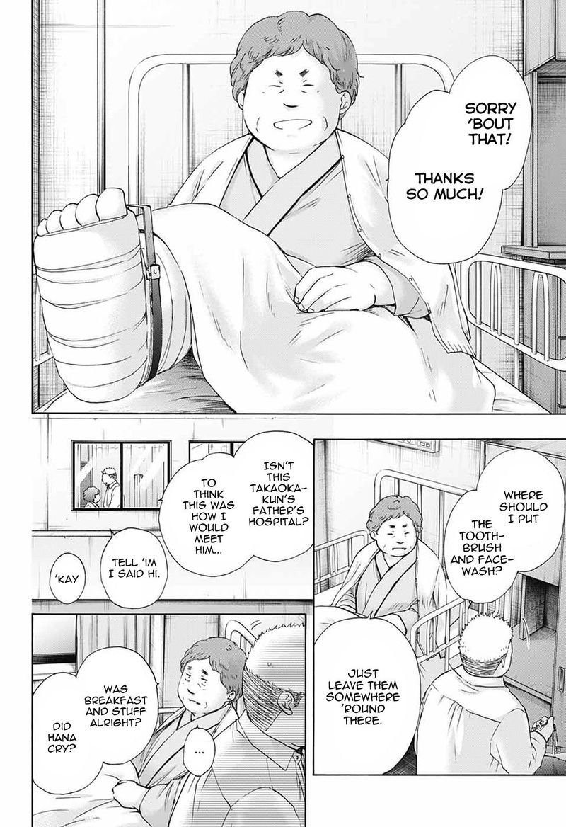 Kono Oto Tomare! Chapter 78 - Page 16