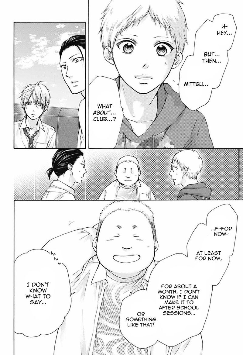 Kono Oto Tomare! Chapter 78 - Page 22