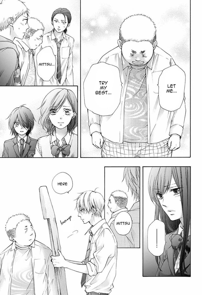 Kono Oto Tomare! Chapter 78 - Page 33