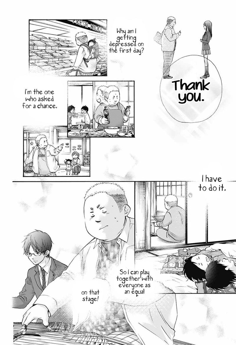 Kono Oto Tomare! Chapter 79 - Page 10