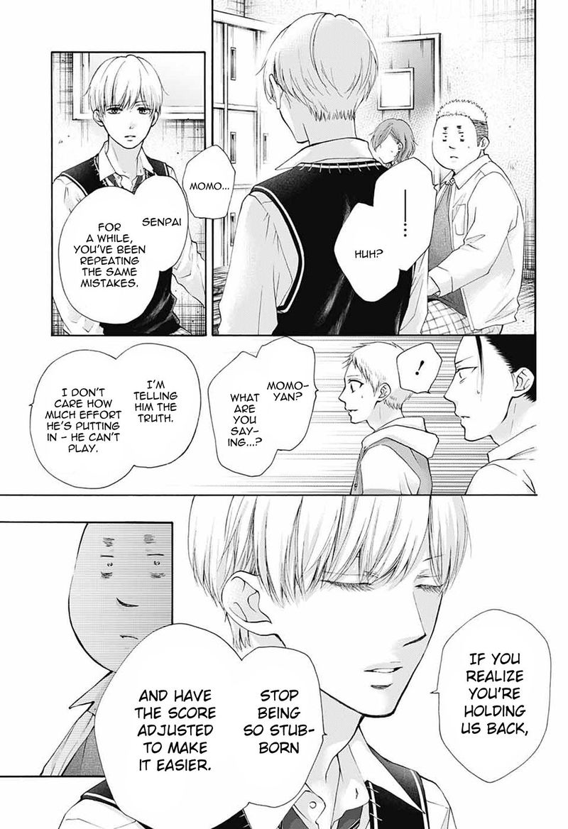 Kono Oto Tomare! Chapter 79 - Page 17