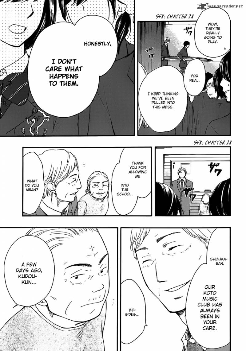 Kono Oto Tomare! Chapter 8 - Page 6