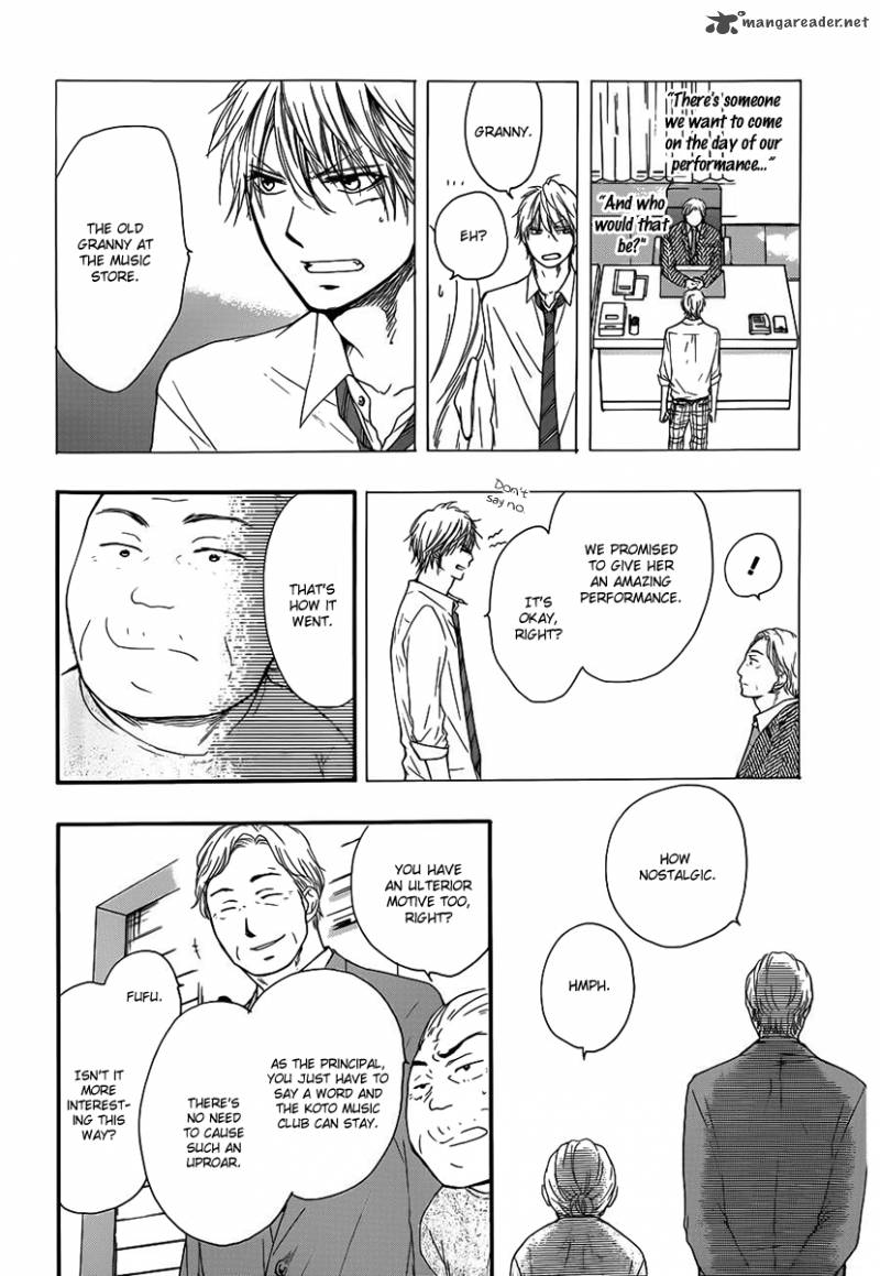 Kono Oto Tomare! Chapter 8 - Page 7