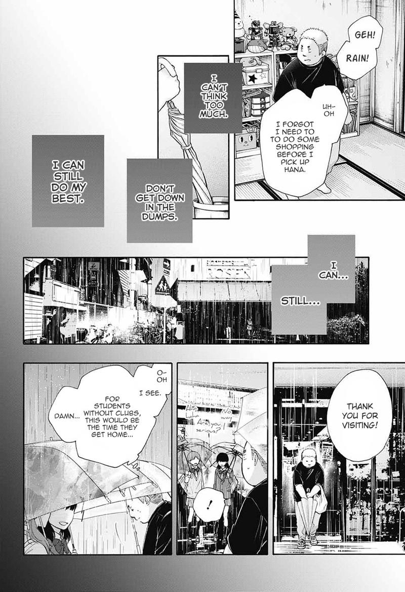 Kono Oto Tomare! Chapter 80 - Page 16