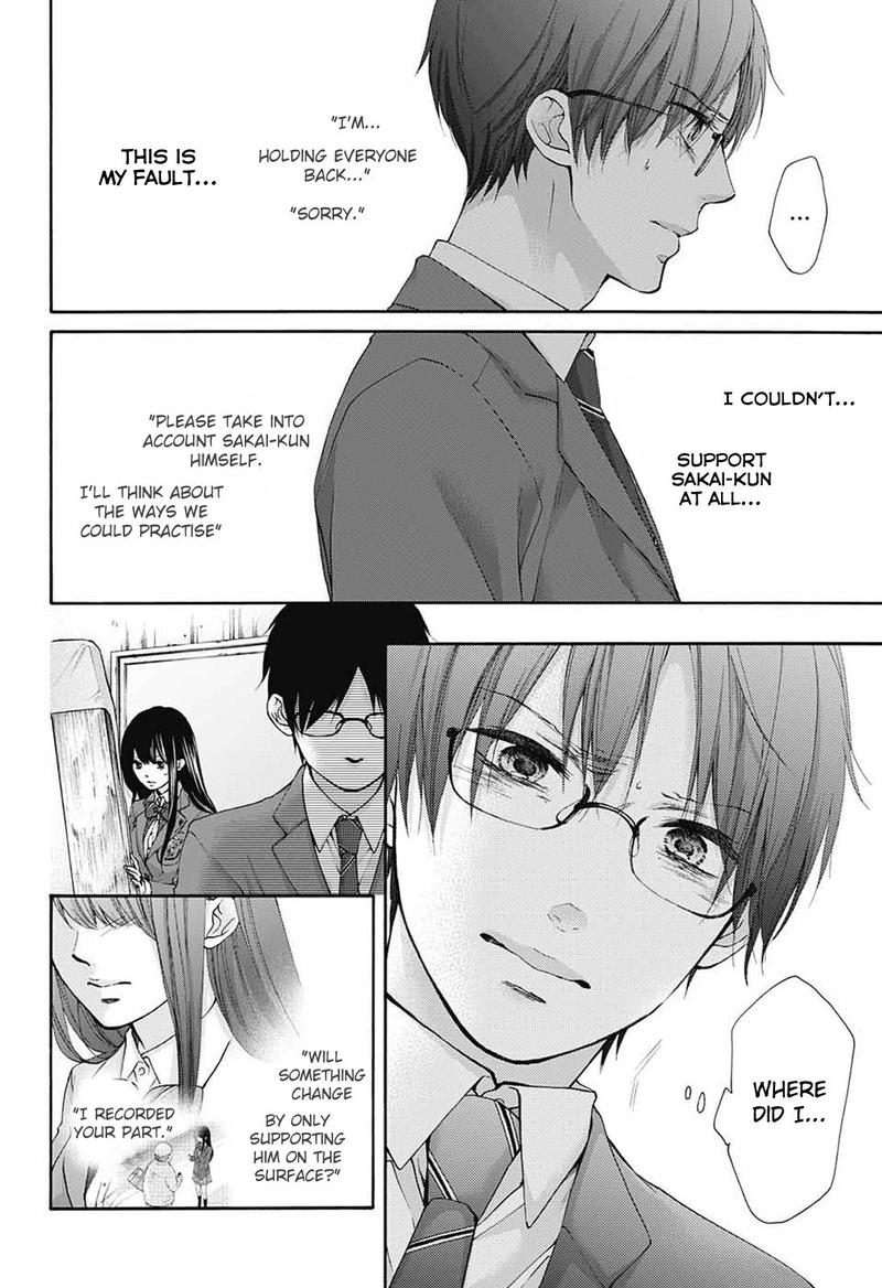 Kono Oto Tomare! Chapter 80 - Page 4