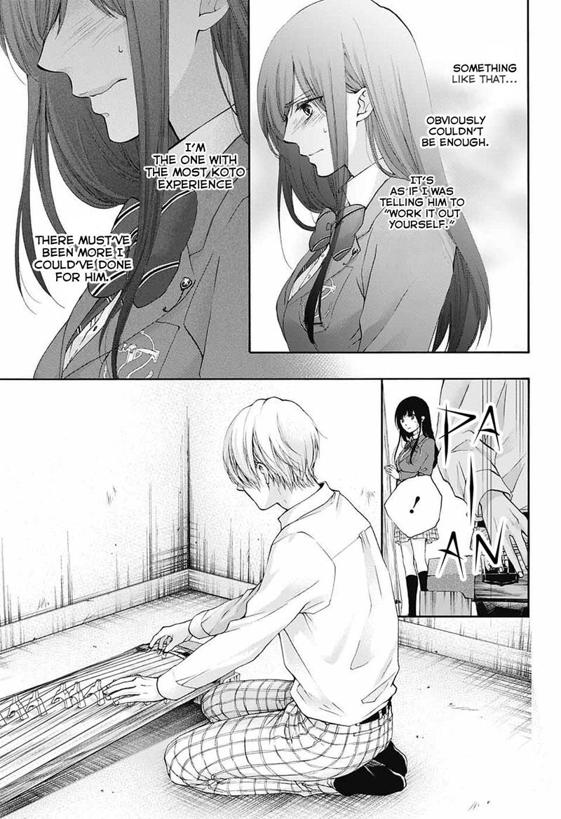 Kono Oto Tomare! Chapter 80 - Page 5