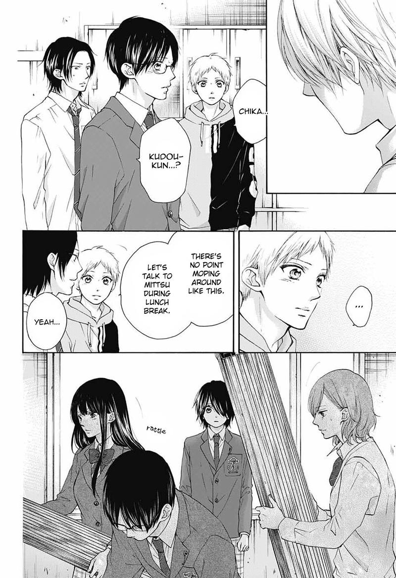 Kono Oto Tomare! Chapter 80 - Page 6