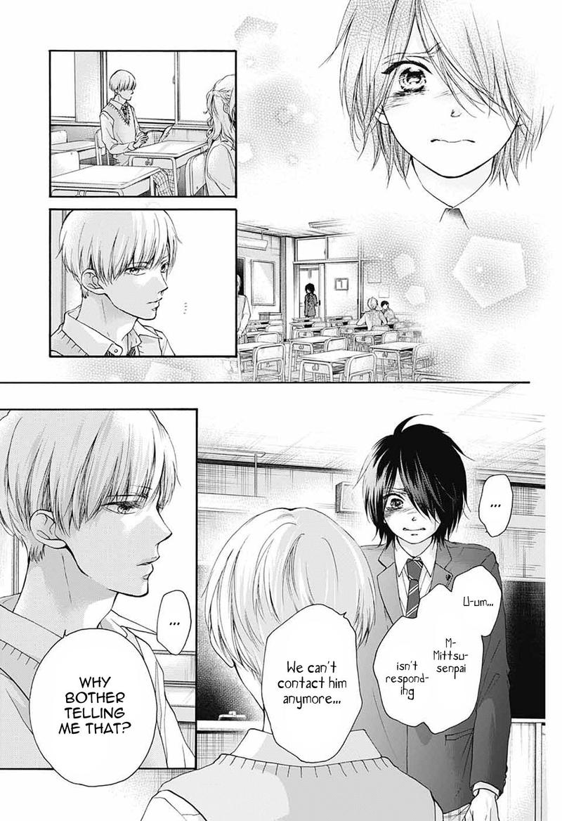 Kono Oto Tomare! Chapter 80 - Page 7