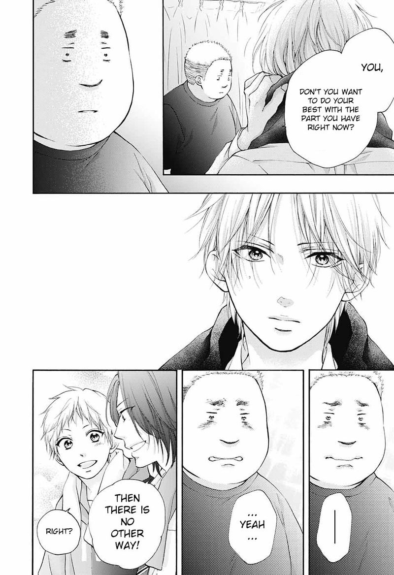 Kono Oto Tomare! Chapter 81 - Page 16