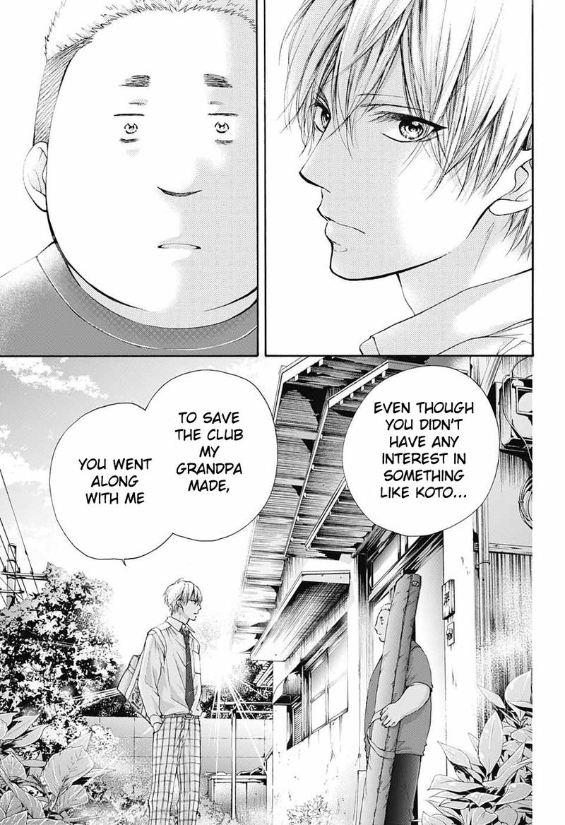 Kono Oto Tomare! Chapter 81 - Page 25