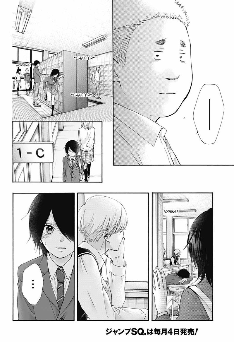 Kono Oto Tomare! Chapter 82 - Page 2