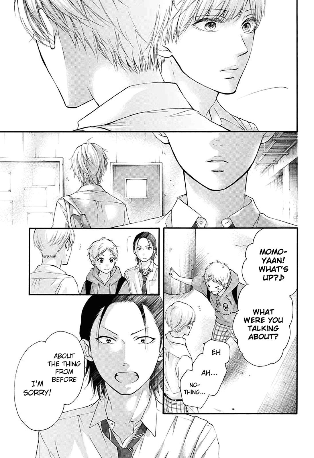 Kono Oto Tomare! Chapter 84 - Page 19