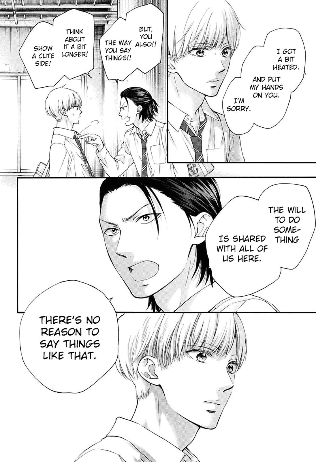 Kono Oto Tomare! Chapter 84 - Page 20