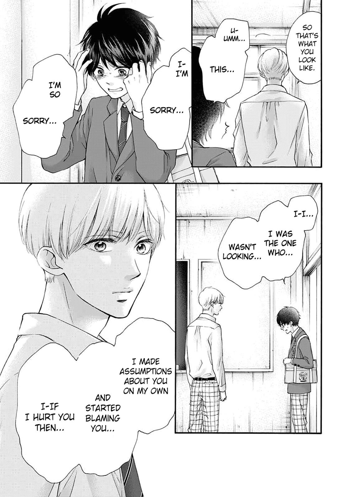 Kono Oto Tomare! Chapter 84 - Page 7