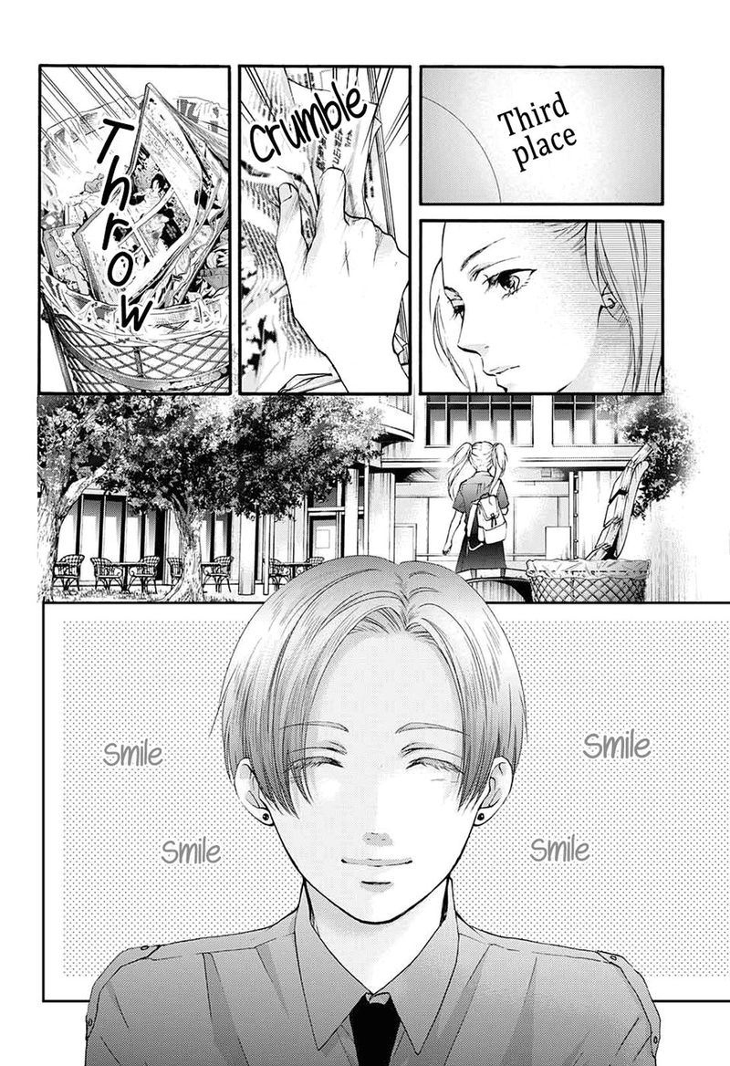 Kono Oto Tomare! Chapter 85 - Page 2