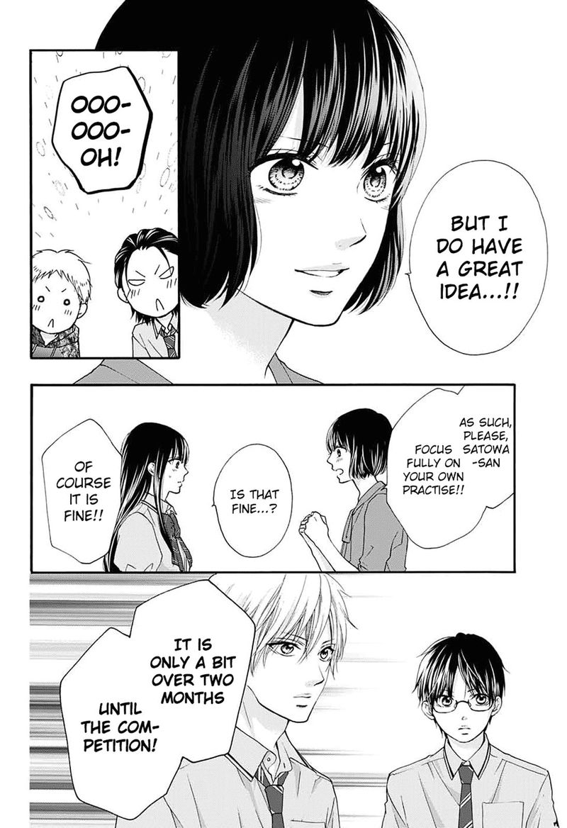 Kono Oto Tomare! Chapter 85 - Page 30