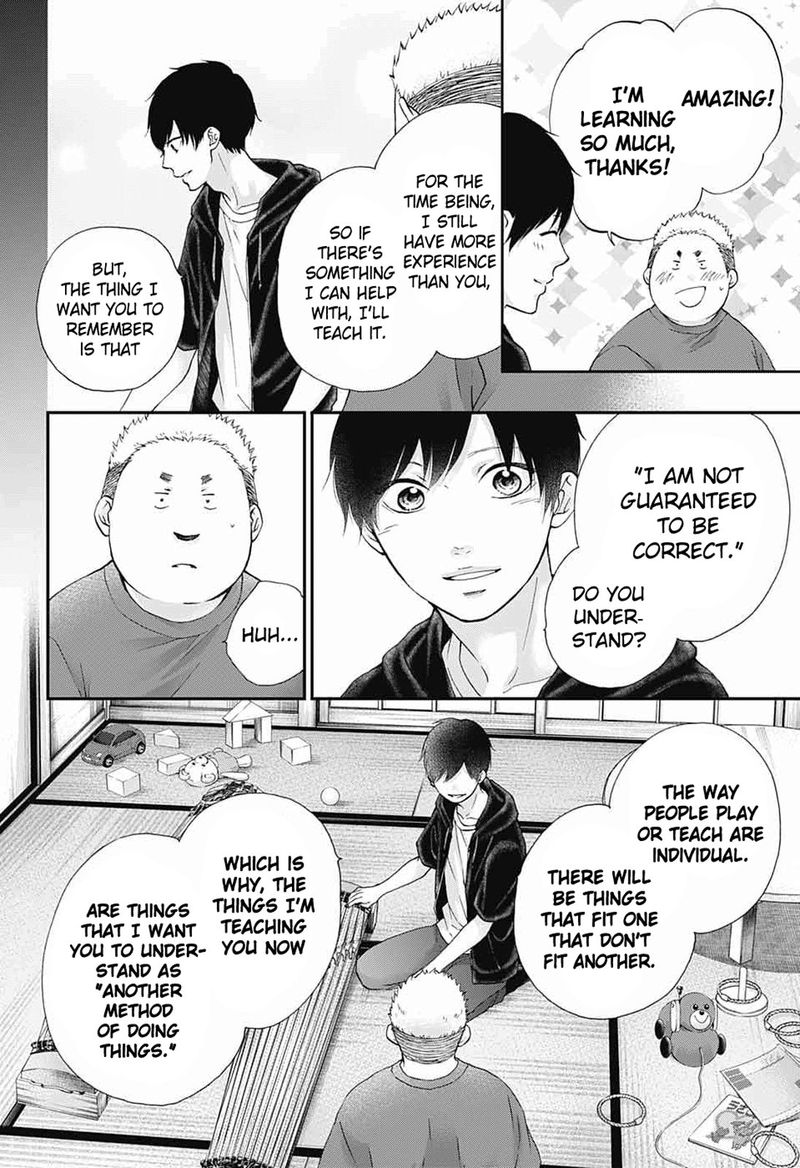 Kono Oto Tomare! Chapter 86 - Page 14