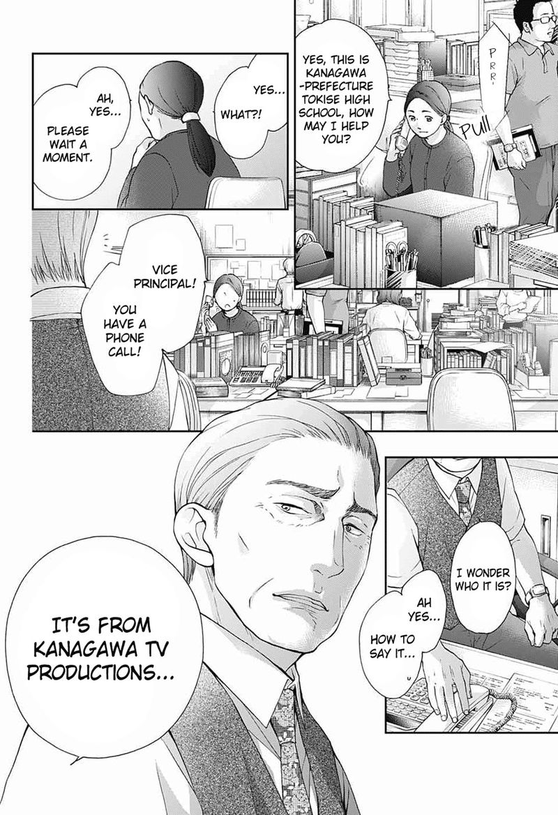 Kono Oto Tomare! Chapter 86 - Page 20