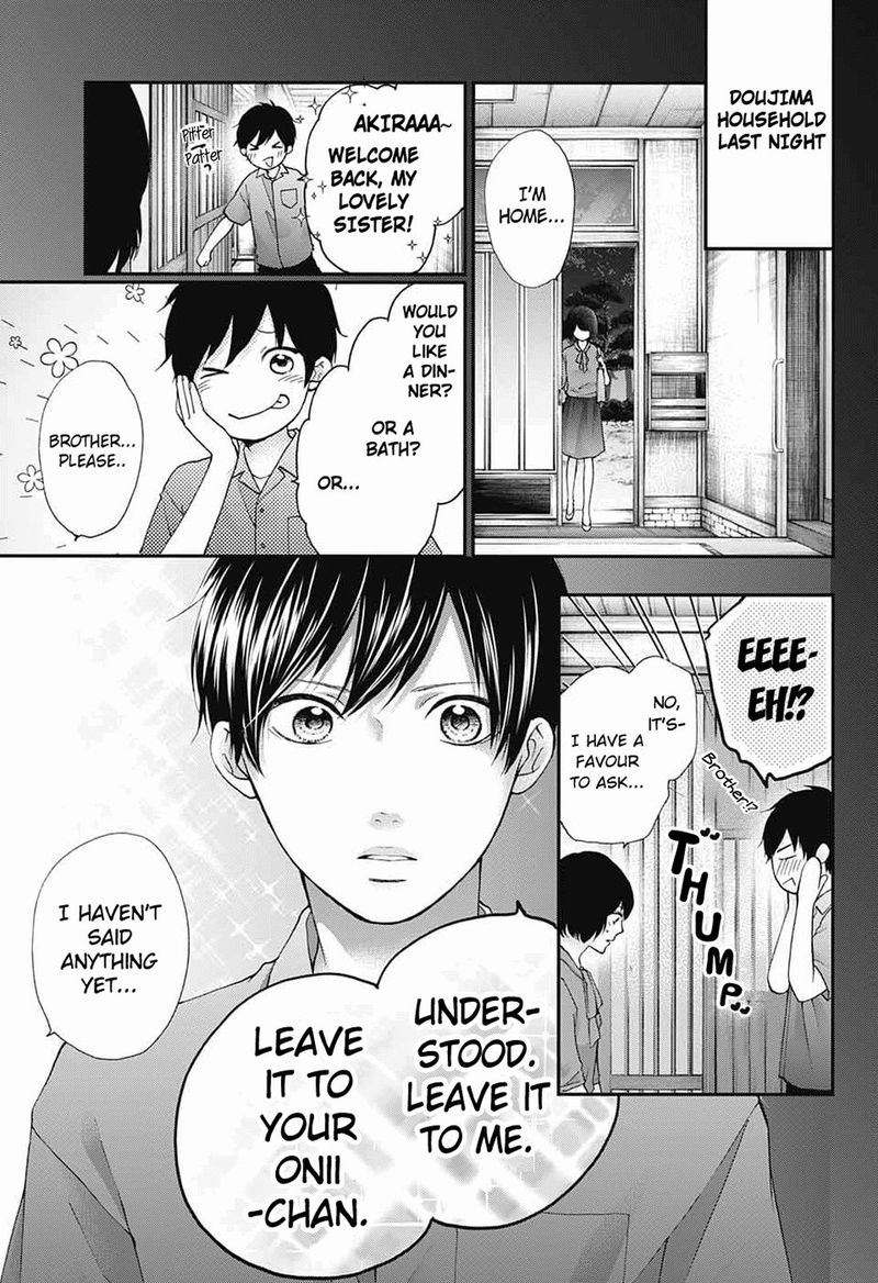 Kono Oto Tomare! Chapter 86 - Page 5