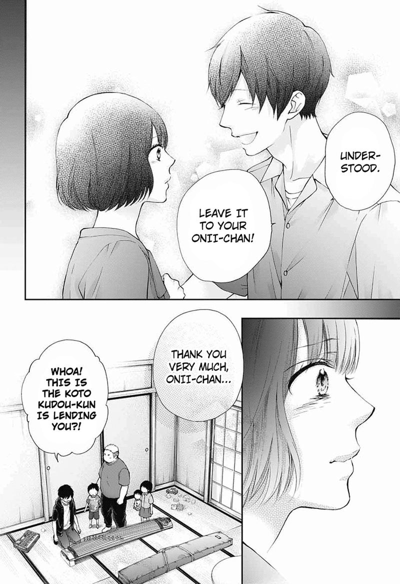 Kono Oto Tomare! Chapter 86 - Page 8