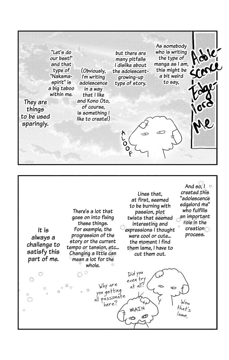 Kono Oto Tomare! Chapter 89.5 - Page 15