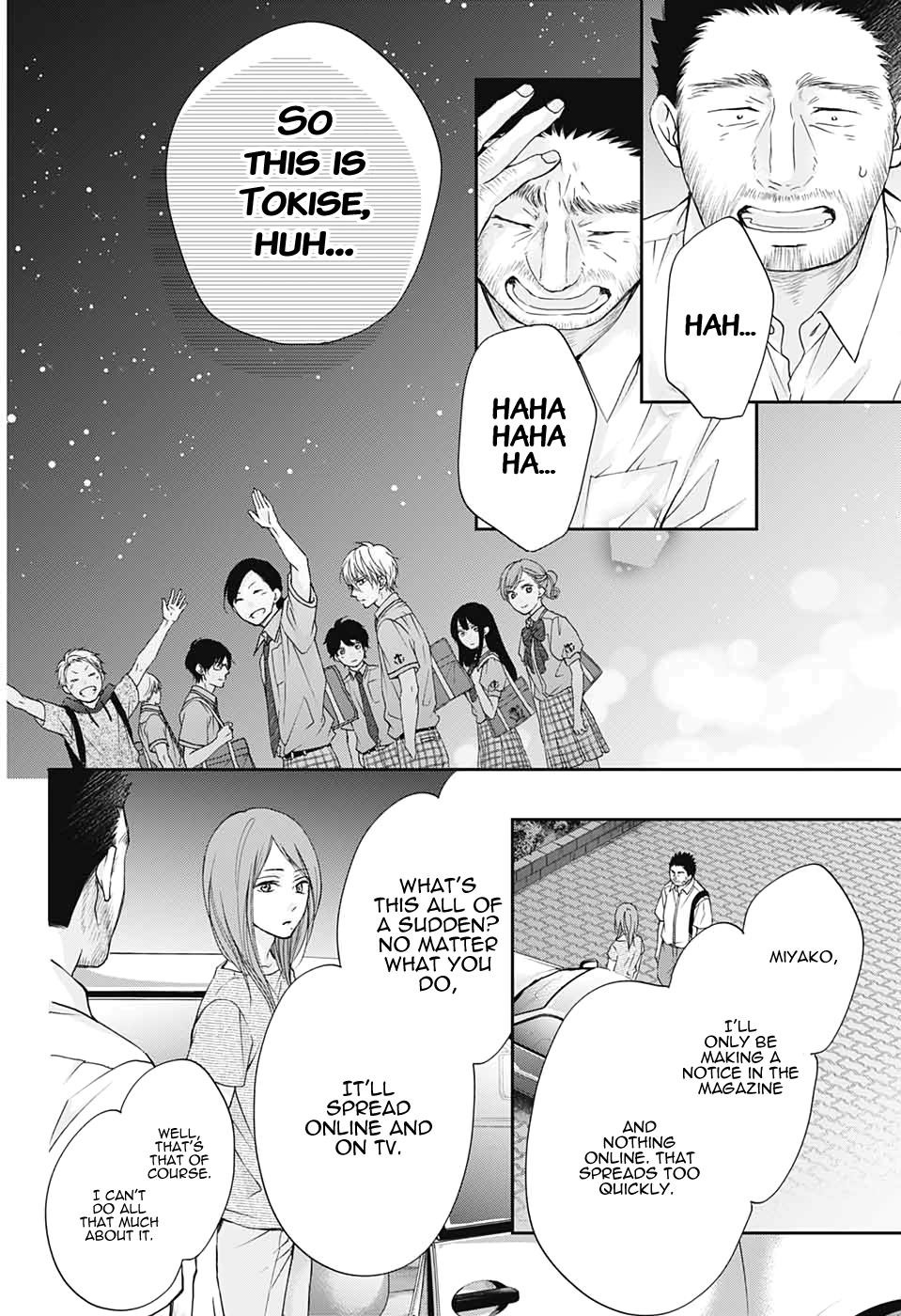 Kono Oto Tomare! Chapter 89 - Page 19