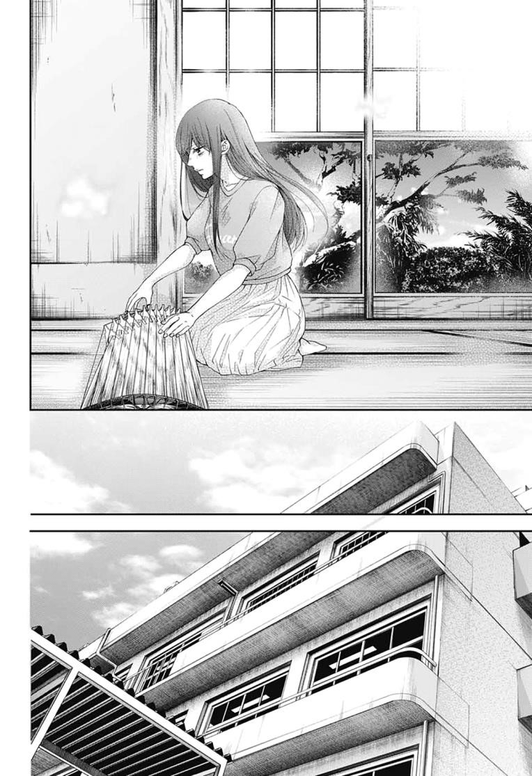 Kono Oto Tomare! Chapter 90 - Page 13