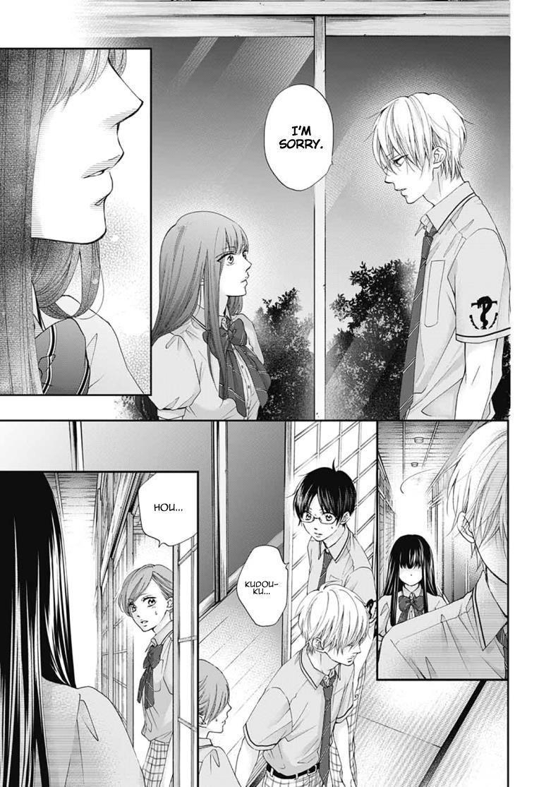 Kono Oto Tomare! Chapter 90 - Page 6