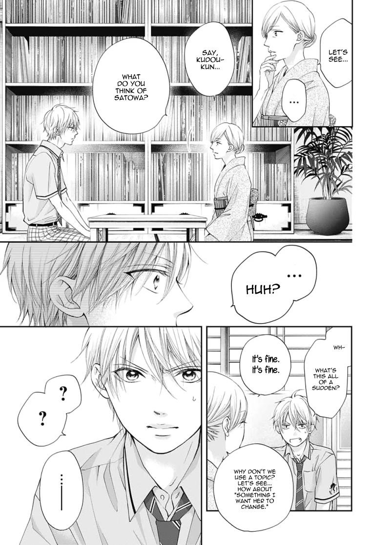 Kono Oto Tomare! Chapter 91 - Page 15