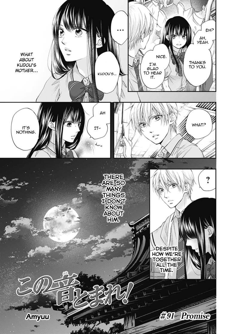 Kono Oto Tomare! Chapter 91 - Page 3