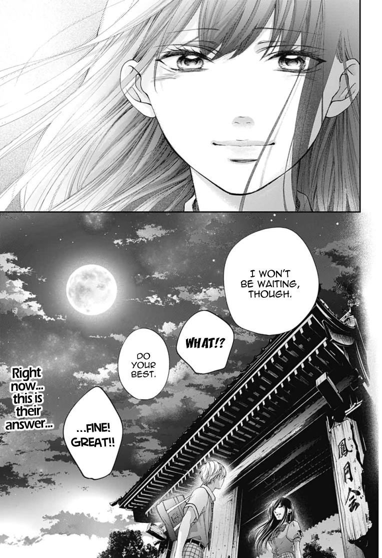 Kono Oto Tomare! Chapter 91 - Page 32