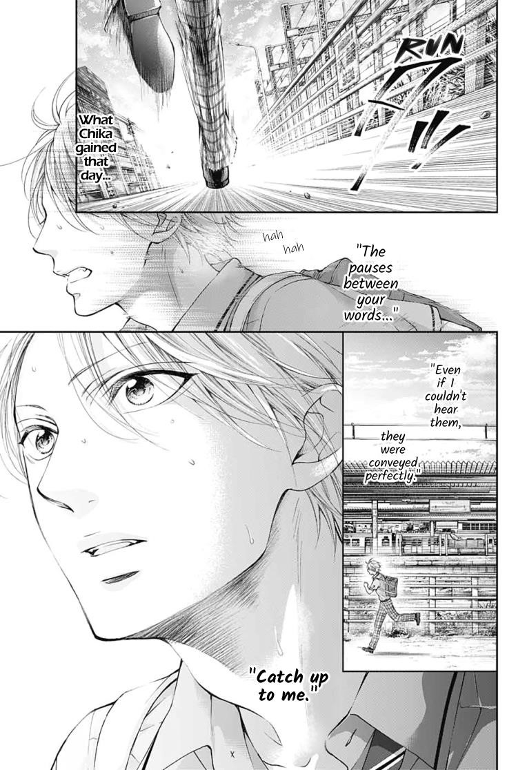 Kono Oto Tomare! Chapter 92 - Page 1