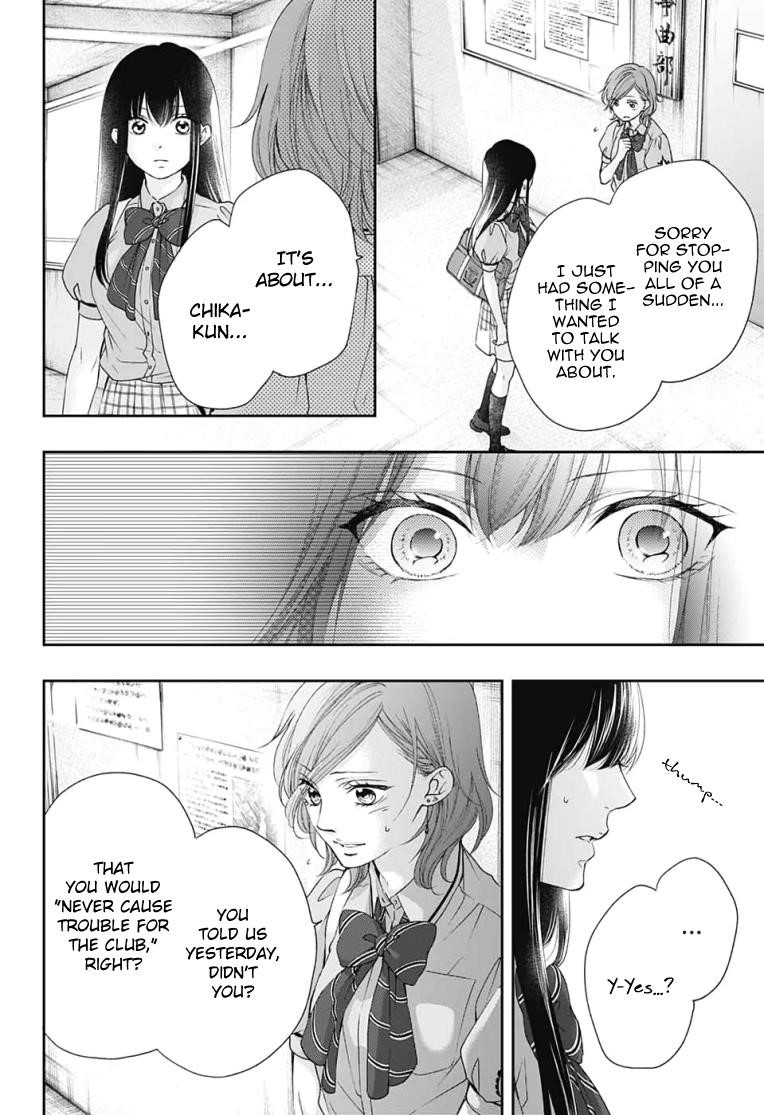 Kono Oto Tomare! Chapter 92 - Page 14