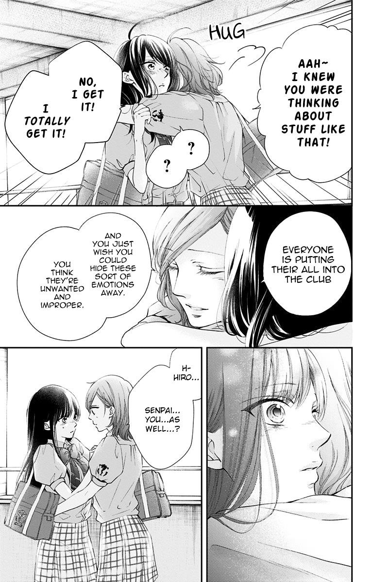 Kono Oto Tomare! Chapter 92 - Page 19