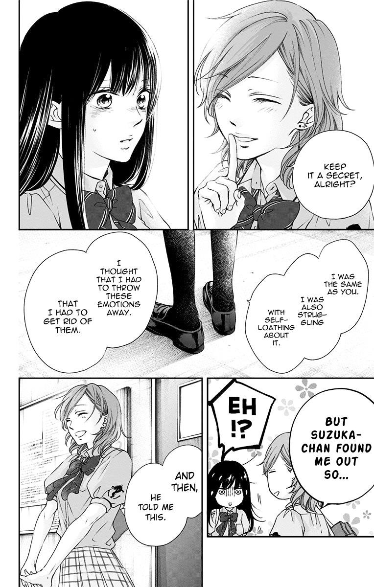 Kono Oto Tomare! Chapter 92 - Page 20