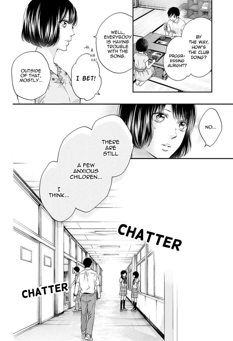 Kono Oto Tomare! Chapter 93 - Page 10