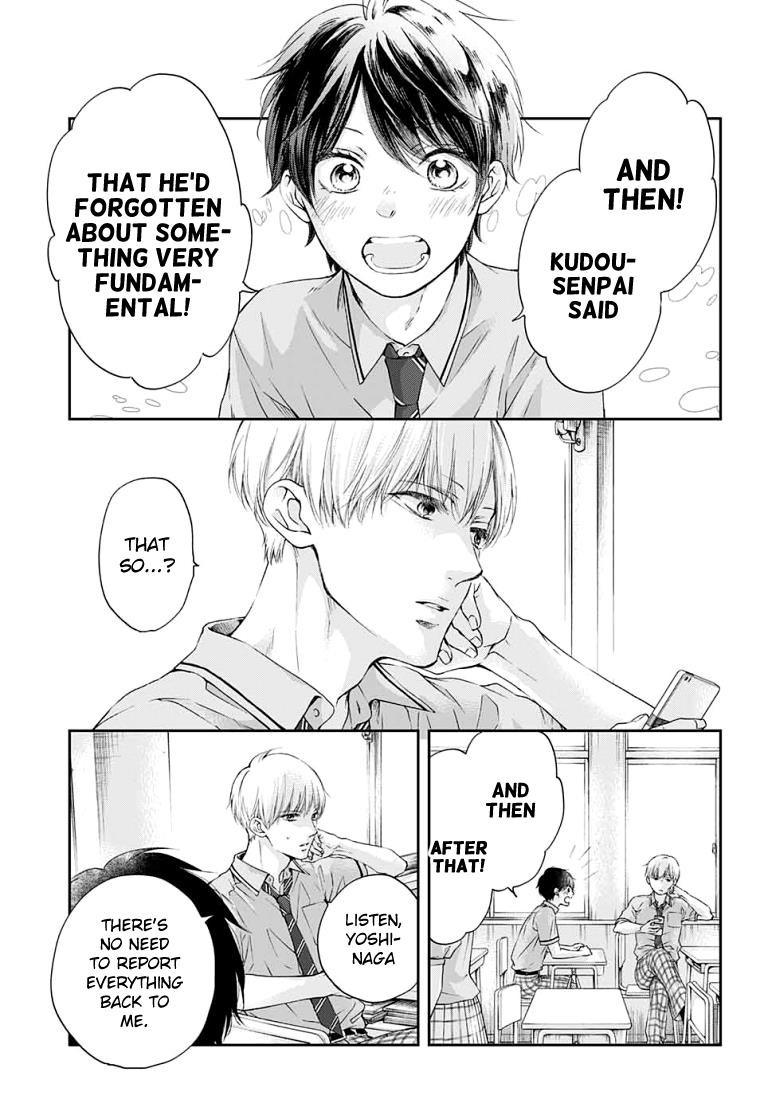 Kono Oto Tomare! Chapter 93 - Page 11