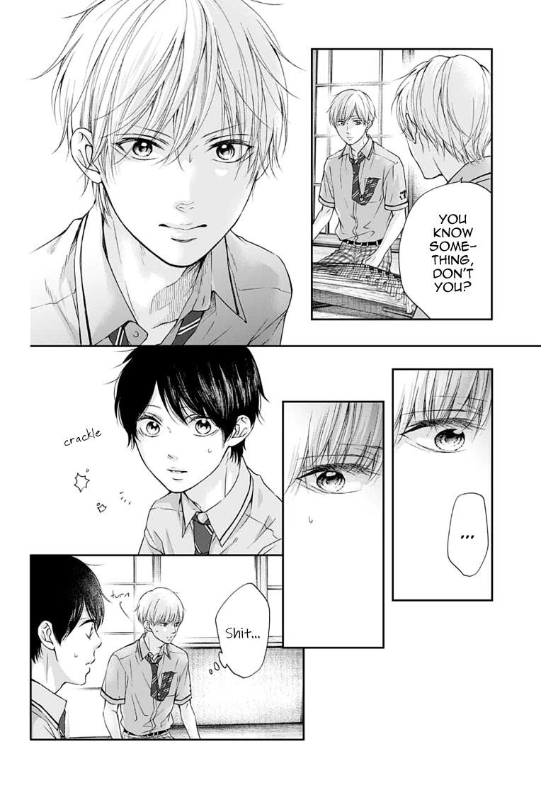 Kono Oto Tomare! Chapter 93 - Page 26