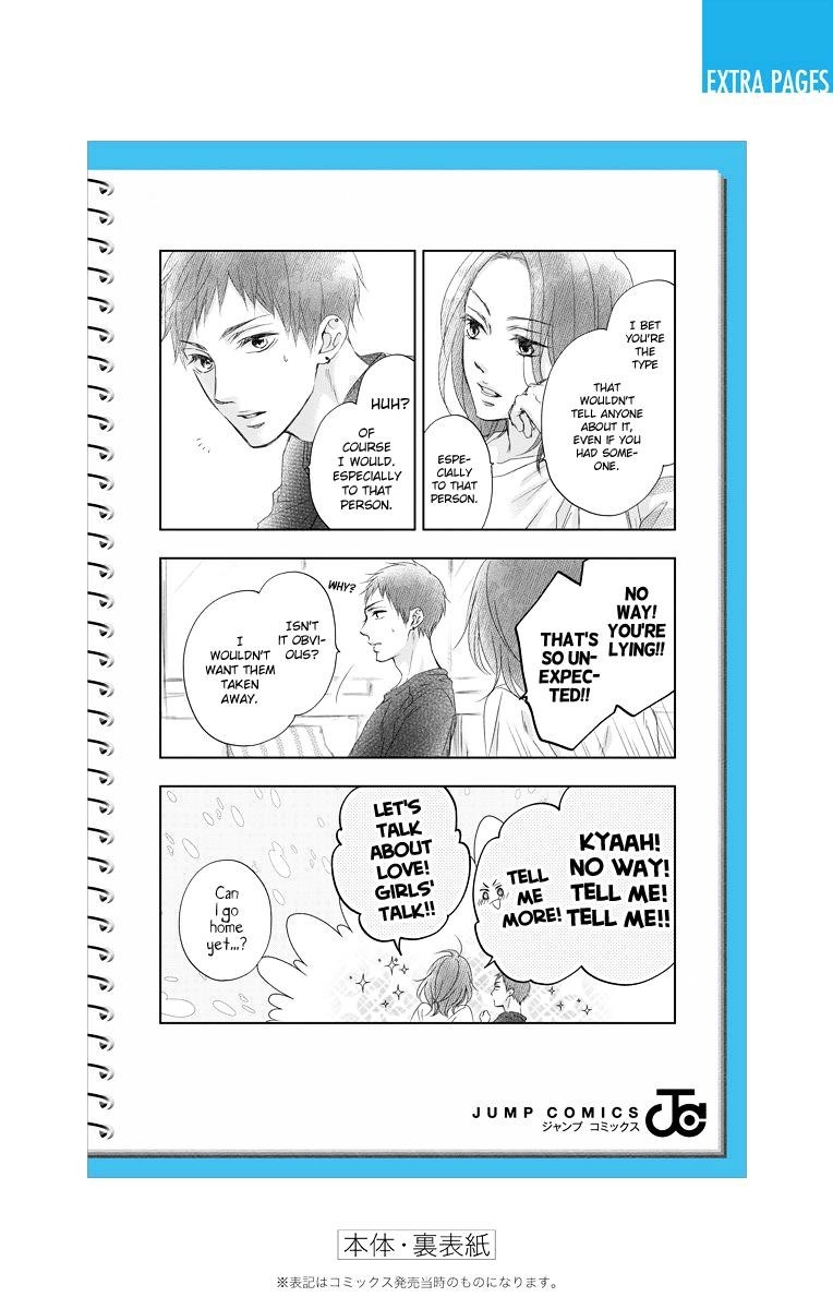 Kono Oto Tomare! Chapter 95.5 - Page 3