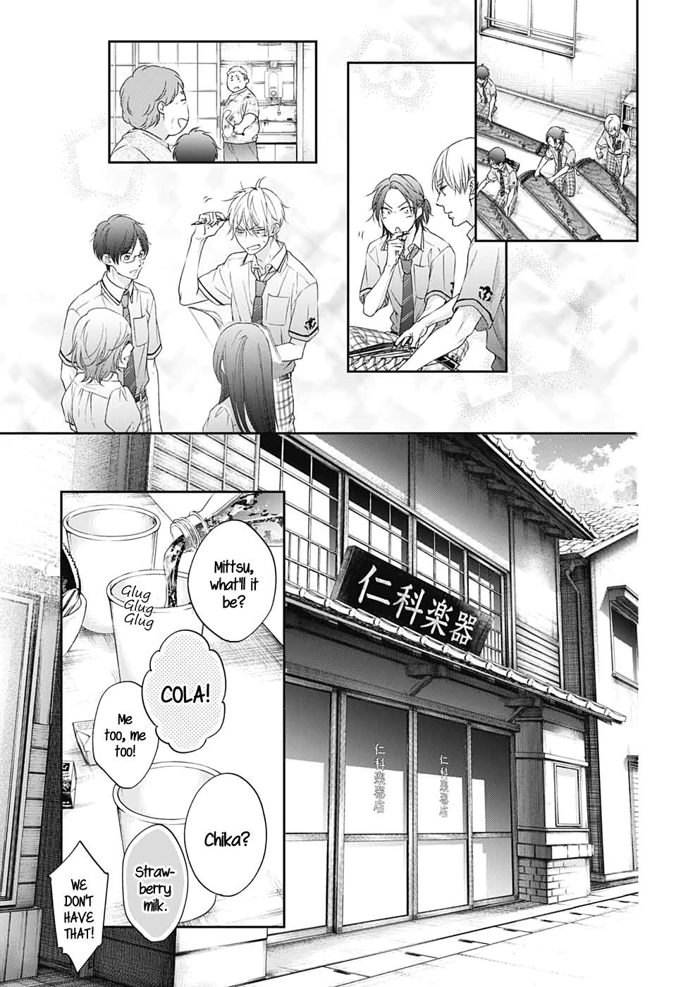 Kono Oto Tomare! Chapter 98 - Page 17