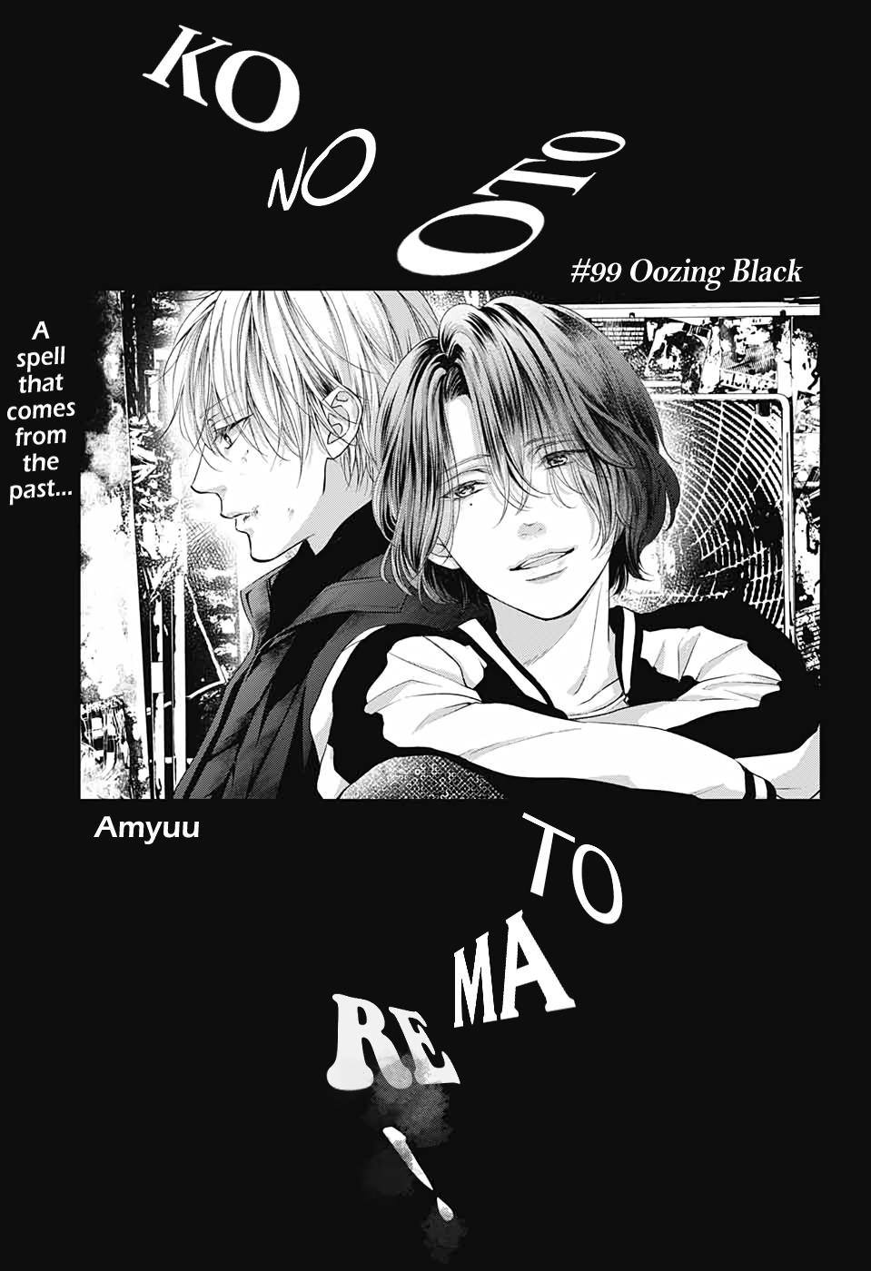 Kono Oto Tomare! Chapter 99 - Page 9