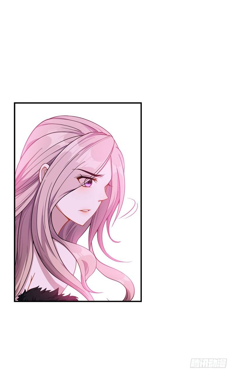Rise of The Demon King Chapter 33 - Page 14