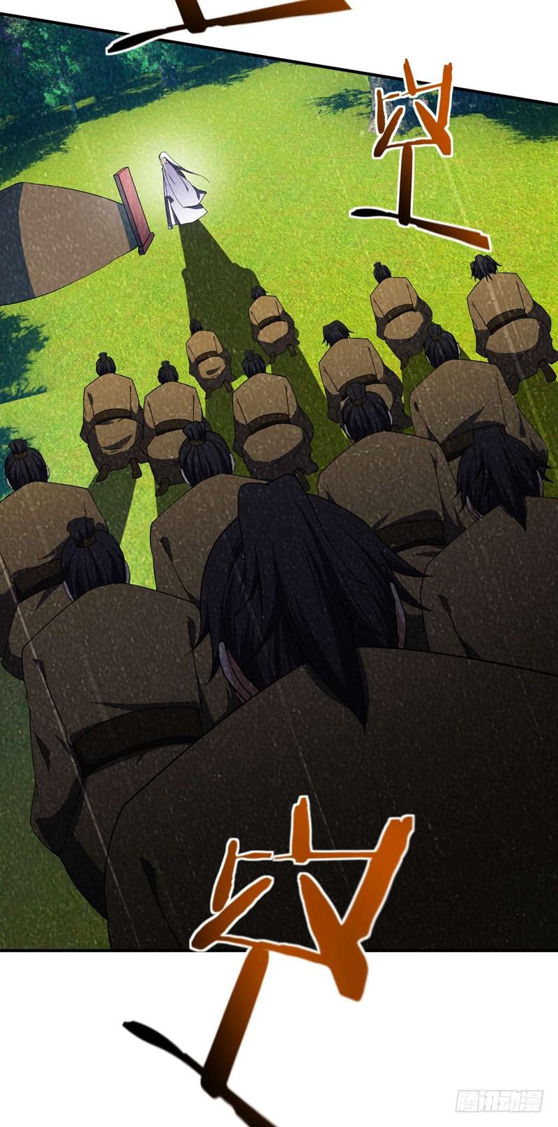 Rise of The Demon King Chapter 34 - Page 30