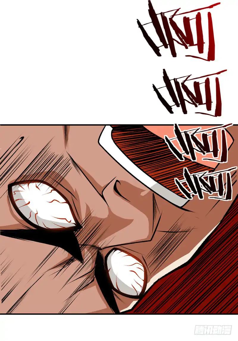 Rise of The Demon King Chapter 38 - Page 26