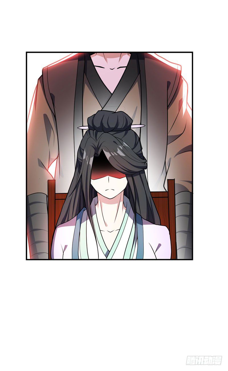 Rise of The Demon King Chapter 44 - Page 17