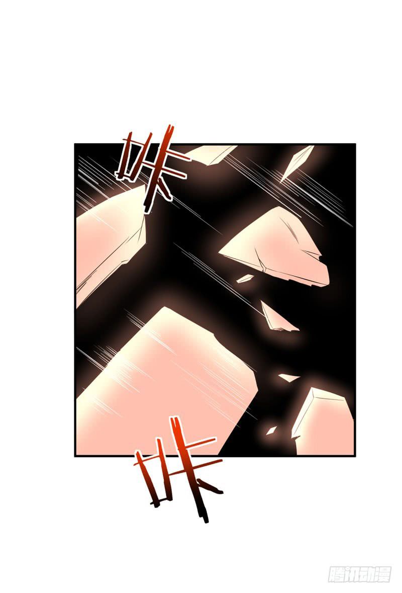 Rise of The Demon King Chapter 45 - Page 2