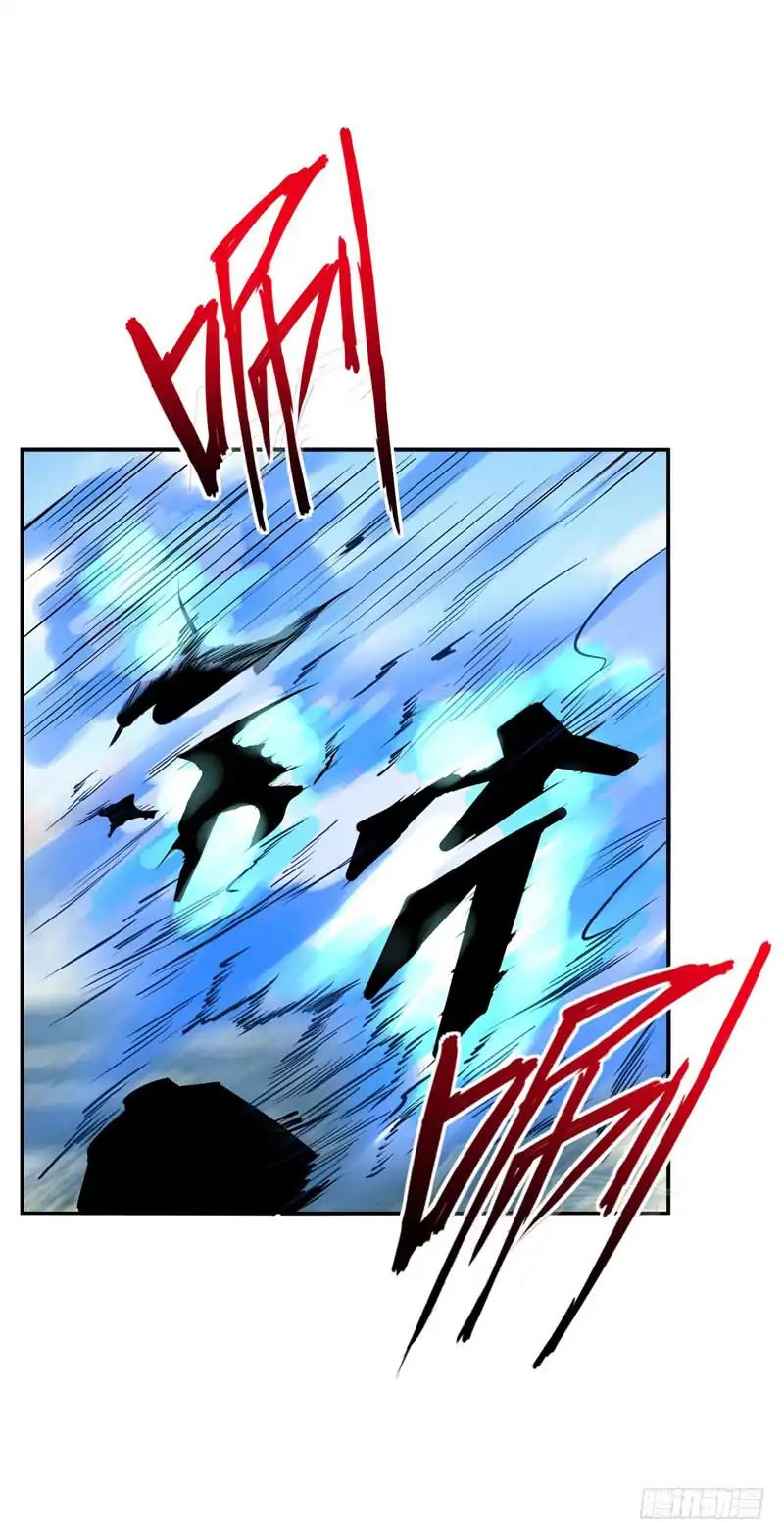 Rise of The Demon King Chapter 46 - Page 3