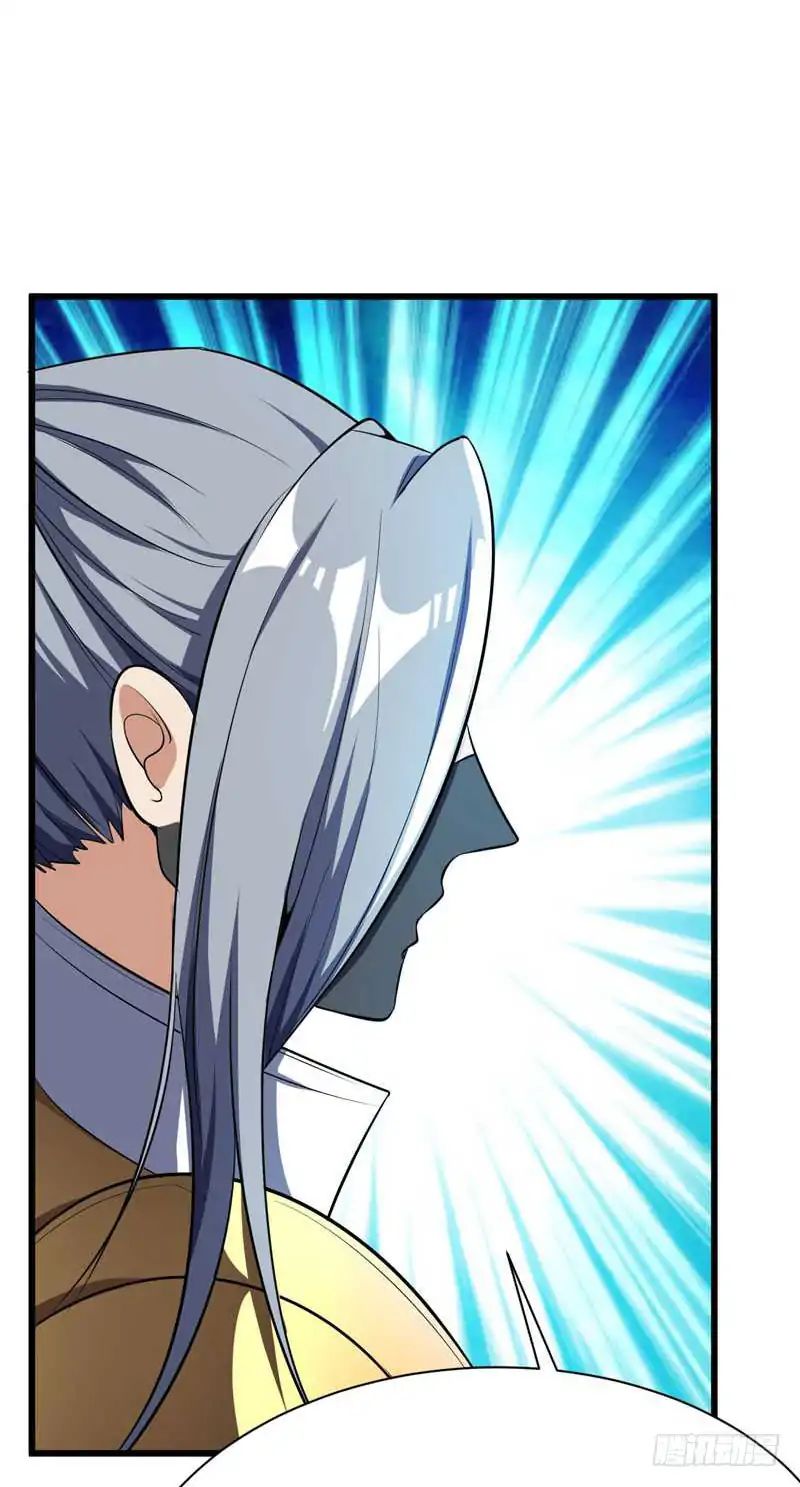 Rise of The Demon King Chapter 48 - Page 19