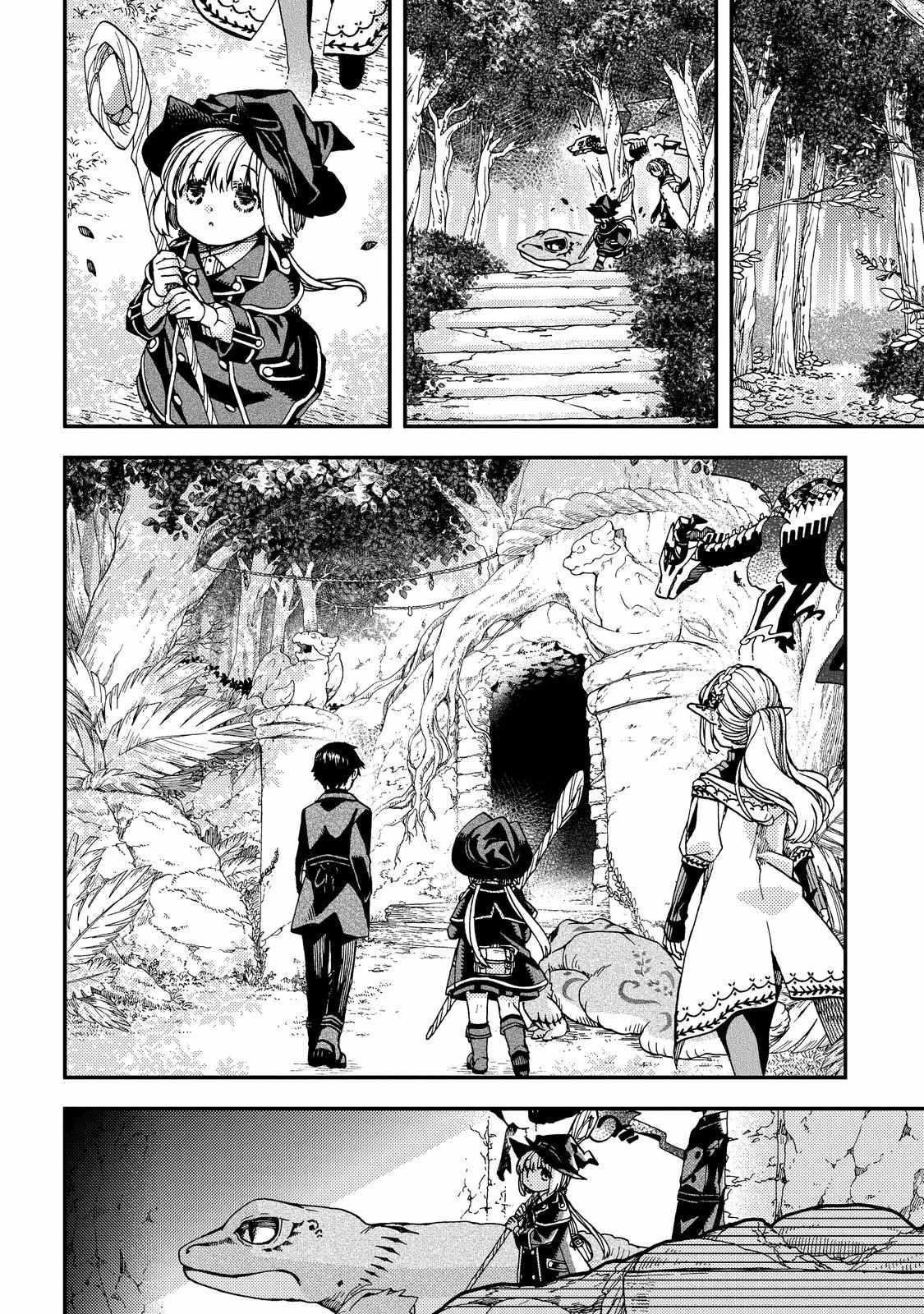Skull Dragon’s Precious Daughter Chapter 16 - Page 24