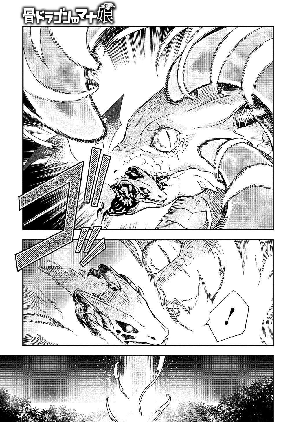 Skull Dragon’s Precious Daughter Chapter 5 - Page 29